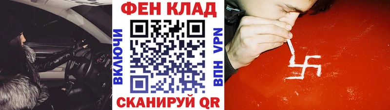 магазин  наркотиков  маркетплейс клад  АМФЕТАМИН Розовый  Набережные Челны  ссылка на мегу сайт 