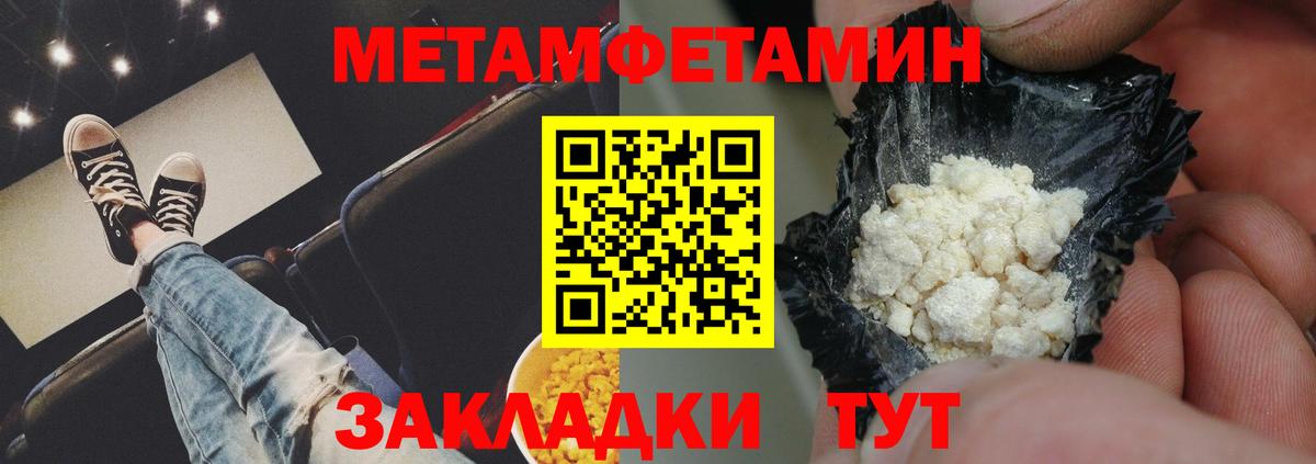 АМФ Premium  АМФЕТАМИН  Набережные Челны 