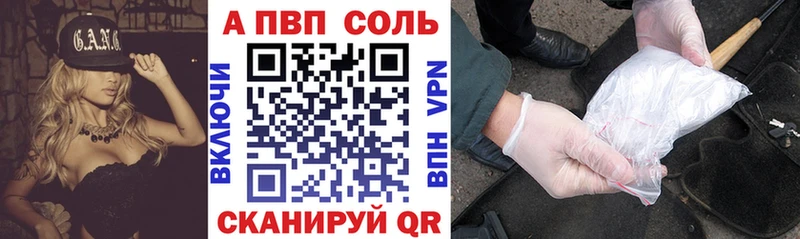 Альфа ПВП СК  blacksprut как войти  Набережные Челны 