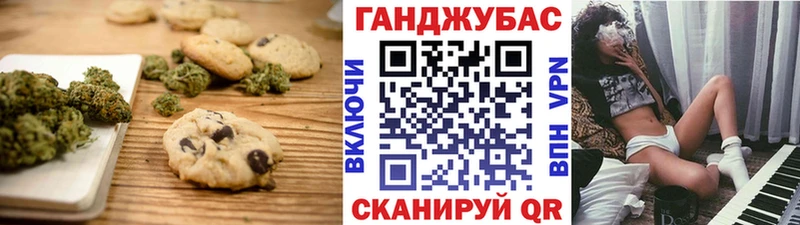 Еда ТГК конопля  купить наркотик  Набережные Челны 