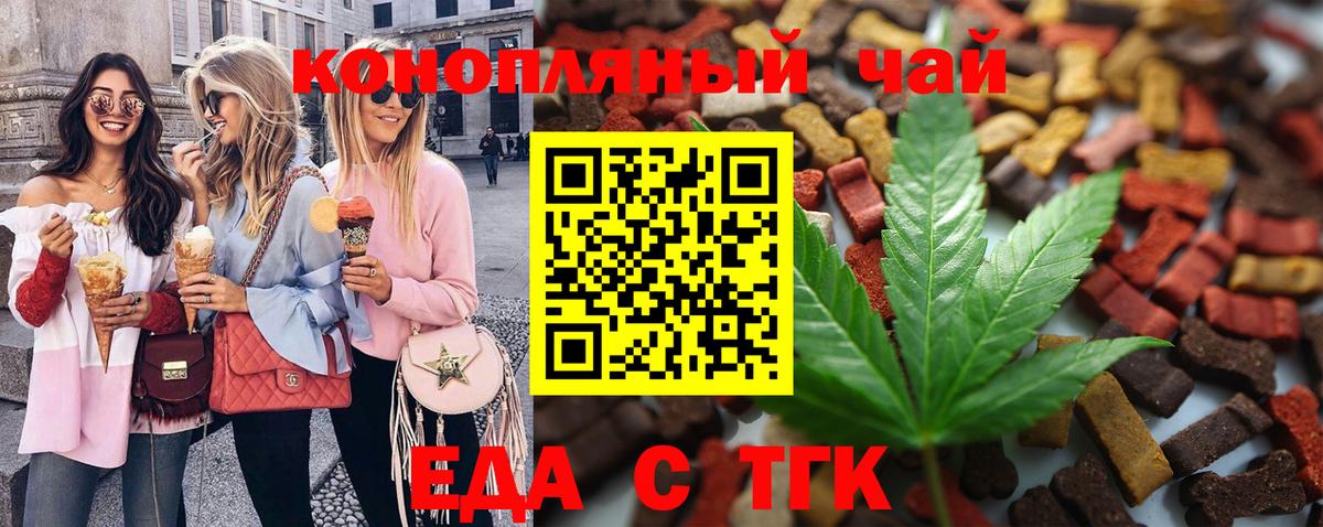 Набережные Челны  Canna-Cookies марихуана  Вход с VPN 
