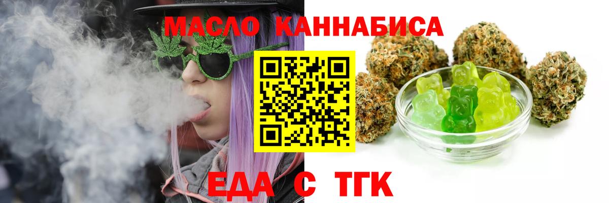 КОКАИН  Гашиш  МДМА  Вход с VPN  МЕФ   Набережные Челны  Alpha PVP СОЛЬ   ГЕРОИН  Канабис 