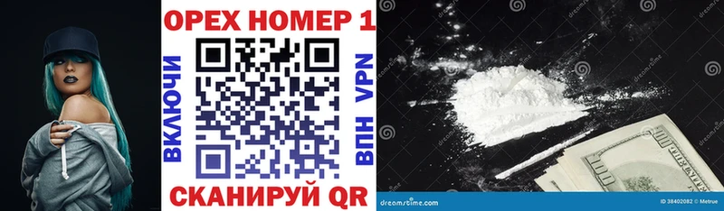 COCAIN 97% Набережные Челны