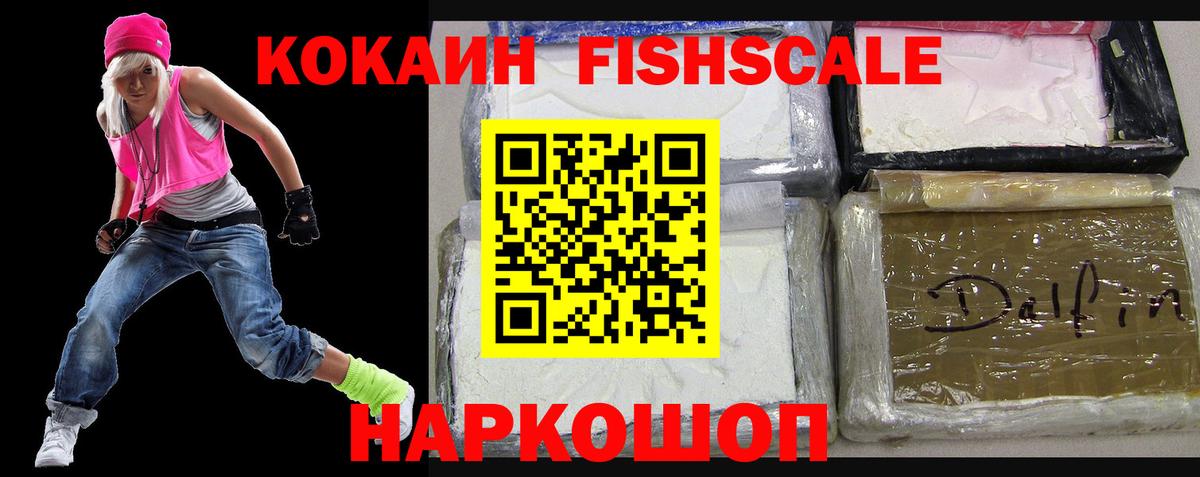 Cocaine Эквадор  Cocaine Перу  Вход с VPN  Набережные Челны 