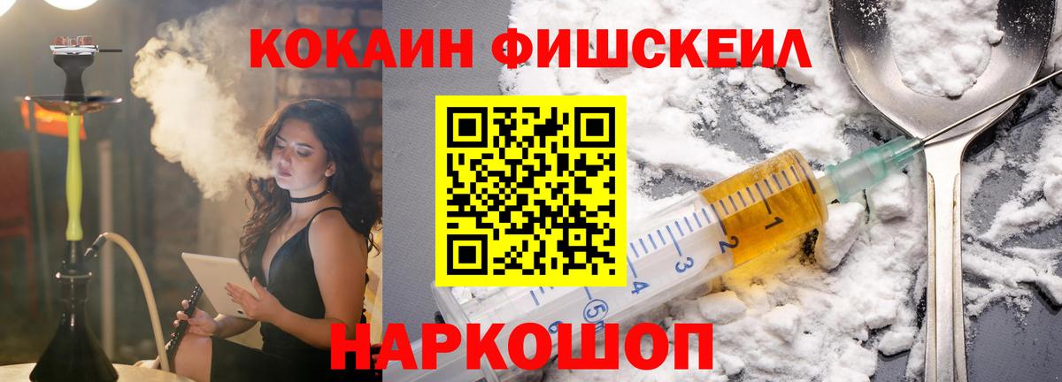 КОКАИН 97% Набережные Челны