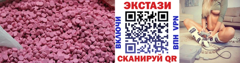 ЭКСТАЗИ VHQ  Набережные Челны 