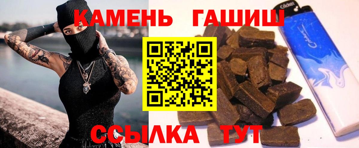 Набережные Челны  ГАШИШ Premium  Гашиш AMNESIA HAZE  Вход с VPN 