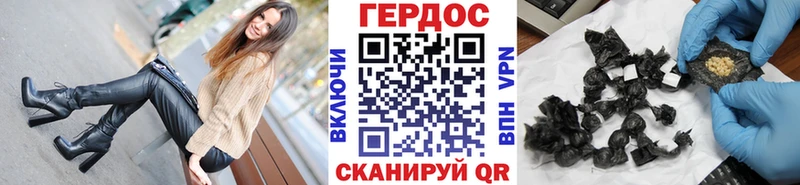 ГЕРОИН герыч  Набережные Челны 