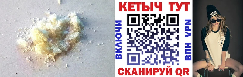 КЕТАМИН ketamine дарк нет клад Набережные Челны