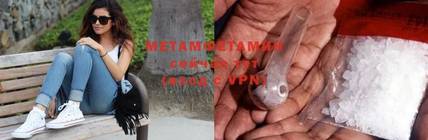 кристаллы Остров