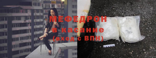 МДПВ Осинники