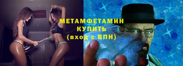 МДПВ Осинники