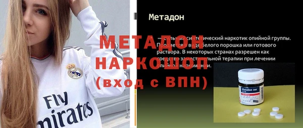 МДПВ Осинники