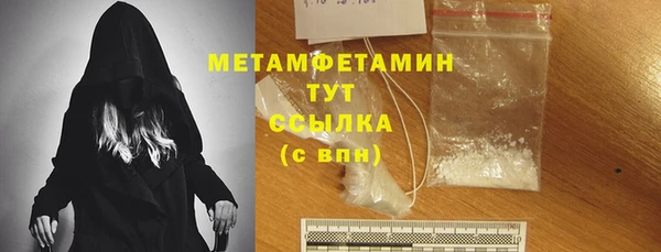 кристаллы Остров