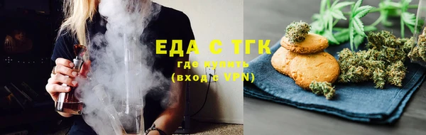 кристаллы Остров