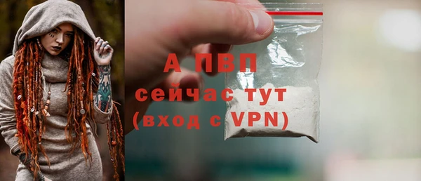 кристаллы Остров
