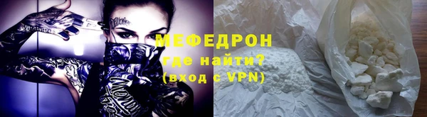 кристаллы Остров