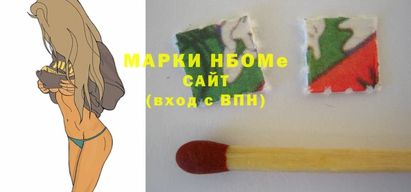 МДПВ Осинники