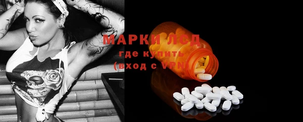 кристаллы Остров