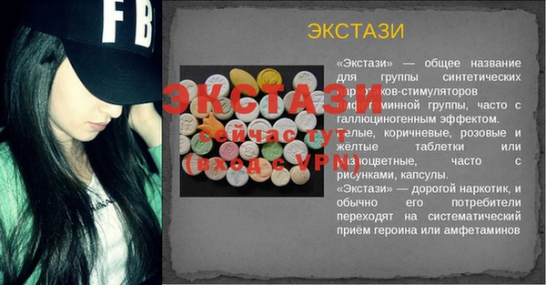 МДПВ Осинники