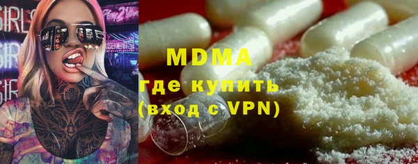 кристаллы Остров