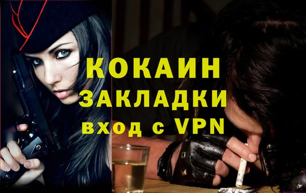 кристаллы Остров