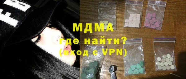 кристаллы Остров