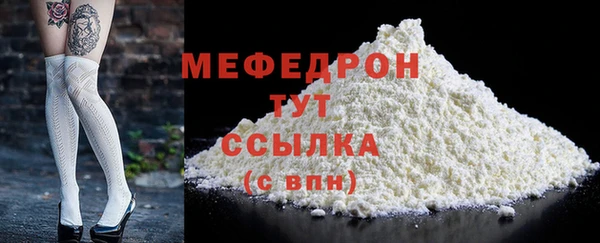 МДПВ Осинники
