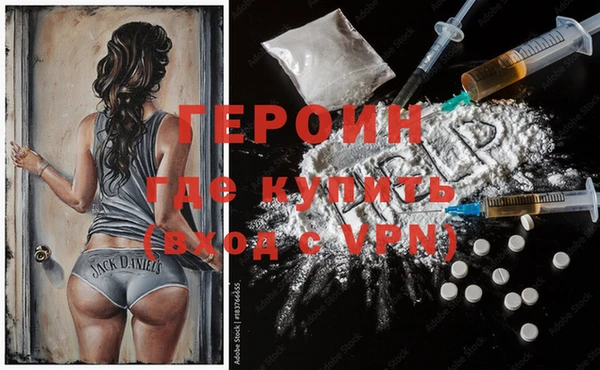 кристаллы Остров