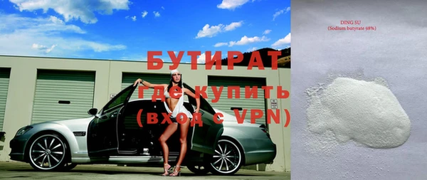 кристаллы Остров