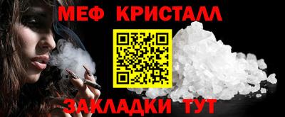 метамфетамин Донецк