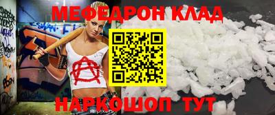 кокаин колумбия Балаково