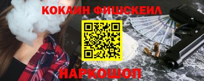 кокаин VHQ Донской