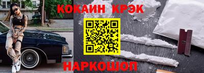 прущие крисы Балахна