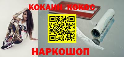 кокаин колумбия Дубна