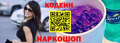 метамфетамин Донецк