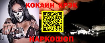 кокаин колумбия Балаково