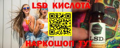 метамфетамин Донецк