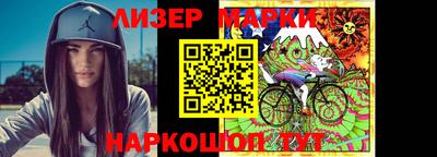 метамфетамин Донецк