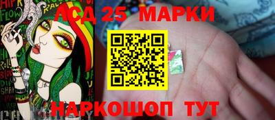 метамфетамин Донецк