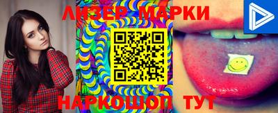 ГАЛЛЮЦИНОГЕННЫЕ ГРИБЫ Балашиха