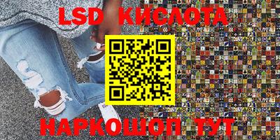 прущие крисы Балахна