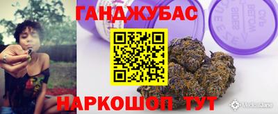 метамфетамин Донецк