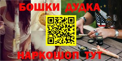 метамфетамин Донецк
