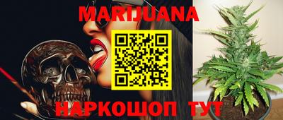 метамфетамин Донецк