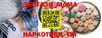 метамфетамин Донецк