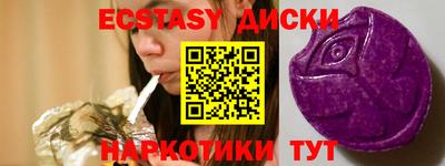 метамфетамин Донецк