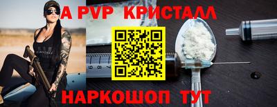 метамфетамин Донецк