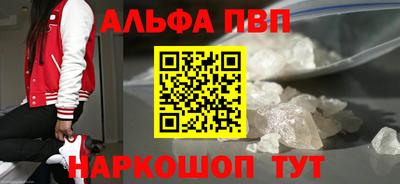 ГАЛЛЮЦИНОГЕННЫЕ ГРИБЫ Балашиха