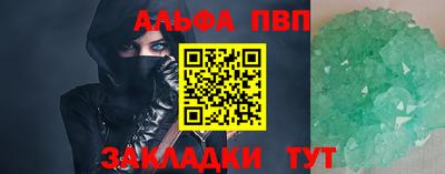 метамфетамин Донецк